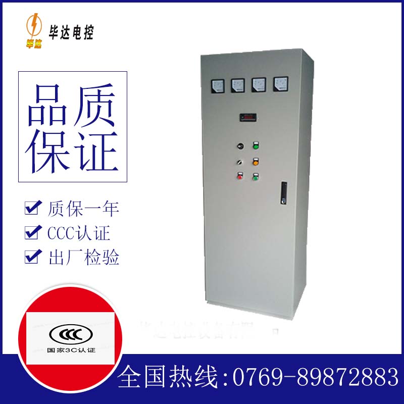 潮南风机控制柜