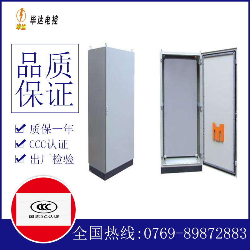 潮南仿威图柜